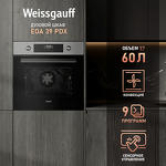 Превью картинка Электрический духовой шкаф Weissgauff EOA 39 PDX #2
