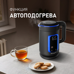 Превью картинка Чайник Weissgauff WK 1530 Db Touch BodyCool #21