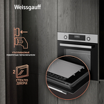 Превью картинка Электрический духовой шкаф Weissgauff EOA 39 PDX #6