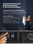 Превью картинка Стиральная машина с фронтальной загрузкой Lex LWM07012WIDD drive Стиральная машина #4
