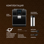 Превью картинка Кофемашина Weissgauff WCM-330 TFT Touch Cappuccino Nero #19
