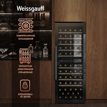 Превью картинка Шкаф винный  Weissgauff WWC-77 DB DualZone #4