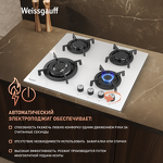 Превью картинка Газовая варочная панель Weissgauff HG 641 WGV #6
