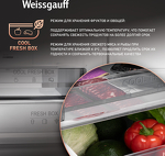 Превью картинка Холодильник с нижней морозилкой Weissgauff WRK 2000 Total NoFrost Inverter Black #5
