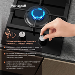 Превью картинка Газовая варочная панель домино Weissgauff HGG 320 BGV #7