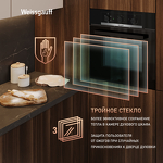 Превью картинка Электрический духовой шкаф Weissgauff EOM 105 B #6
