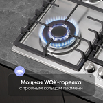 Превью картинка Газовая варочная панель Zigmund & Shtain G 20.6 S #6