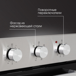 Превью картинка Электрический духовой шкаф Zigmund & Shtain E 172 S #3