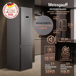 Превью картинка Холодильник с нижней морозилкой Weissgauff WRK 2010 D Inverter NoFrost Dark Grey Soft Close #1