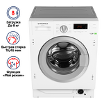 Превью картинка Машина стиральная встраиваемая Maunfeld MBWM148S #2