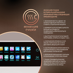Превью картинка Стиральная машина с фронтальной загрузкой Weissgauff WMD 999 Inverter Steam #12
