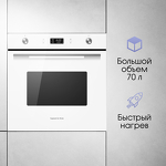 Превью картинка Электрический духовой шкаф Zigmund & Shtain E 171 W #4