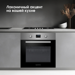 Превью картинка Электрический духовой шкаф Zigmund & Shtain E 177 S #10