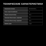 Превью картинка Холодильник с нижней морозилкой Hyundai CC2051SL #5