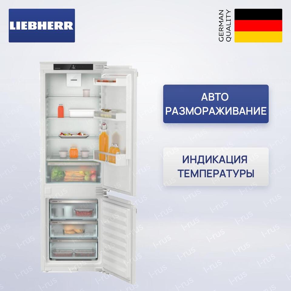 Фото Встраиваемый холодильник с морозильной камерой Liebherr ICNf 5103