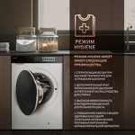 Превью картинка Стиральная машина с фронтальной загрузкой Weissgauff WMD 999 Inverter Steam #17