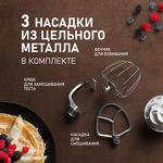 Превью картинка Миксер Weissgauff WSM 132 PMT Prime Chef #17