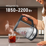 Превью картинка Чайник Weissgauff WK 1700 EcoGlass Graphite #19