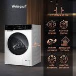 Превью картинка Стиральная машина с фронтальной загрузкой Weissgauff WMD 62210 Direct Drive Touch Inverter Steam #14