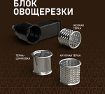 Превью картинка Weissgauff WKM 792 DPB Digital Multi Chef #10