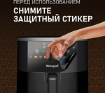 Превью картинка Гриль Weissgauff WAF 706 DB Compact Fry #21