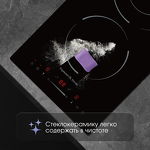 Превью картинка Электрическая варочная панель домино Zigmund & Shtain CN 50.3 B #7