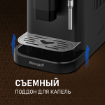 Превью картинка Кофемашина Weissgauff WCM-225 Black Touch Cappuccino #14