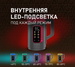 Превью картинка Чайник Weissgauff WK 1520  Dt Touch BodyCool #22