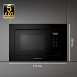 Превью картинка Печь микроволновая встраиваемая Zigmund & Shtain BMO 26 B #9