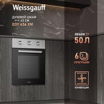 Превью картинка Электрический духовой шкаф Weissgauff EOY 456 XM #2