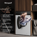 Превью картинка Стиральная машина с фронтальной загрузкой Weissgauff WM 39106 Inverter Steam #18