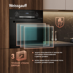 Превью картинка Электрический духовой шкаф Weissgauff EOM 691 PDBS #17