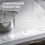 Превью картинка Индукционная варочная панель Zigmund & Shtain CI 23.6 W #4