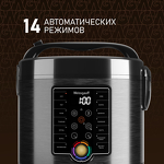 Превью картинка Мультиварка Weissgauff WMC 500 Kuchenchef ColorLoop #4
