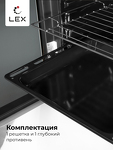 Превью картинка Электрический духовой шкаф Lex EDM 073 BBL духовой шкаф #5
