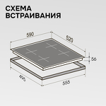 Превью картинка Индукционная варочная панель Zigmund & Shtain CI 22.6 B #9