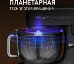 Превью картинка Миксер Weissgauff WSM 176 PDB Power Pro #4