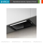 Превью картинка Полновстраиваемая вытяжка Elica HIDDEN ADV PLUS @ BLGL/A/52 #8