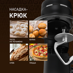 Превью картинка Миксер Weissgauff WSM 226 PDB Touch Screen Pro #30