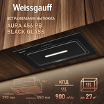 Превью картинка Полновстраиваемая вытяжка Weissgauff Aura 456 PB Black Glass #1