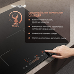 Превью картинка Индукционная варочная панель Weissgauff HI 630 BSG #10