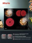 Превью картинка Электрическая варочная панель Miarte BI Electric Hob 4 burner Oval Triple #6