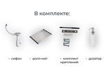 Превью картинка Кварцевая мойка GRANULA 7303U, АЛЮМИНИУМ #3