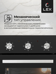 Превью картинка Электрический духовой шкаф Lex EDM 4570 BL Духовой шкаф #3