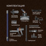 Превью картинка Пылесос Weissgauff V12 BLDC 500 Marine Turbo #30