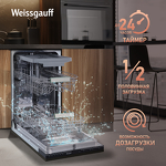 Превью картинка Посудомоечная машина 45см встраиваемая Weissgauff BDW 4536 D #4