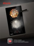 Превью картинка Электрическая варочная панель домино Miarte BI Electric Hob 2 burner Slide #4