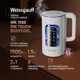 Картинка Weissgauff WK 1500 Dw Touch BodyCool
