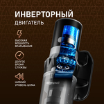 Превью картинка Пылесос Weissgauff V12 BLDC 400 Nero Turbo #2