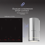 Превью картинка Цилиндрическая вытяжка Zigmund & Shtain K 013.4 S #4